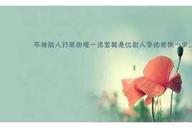 中山专业寻人公司