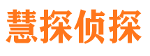 中山捉小三公司